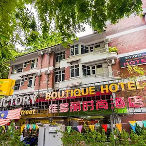 Victory Street Boutique Hotell